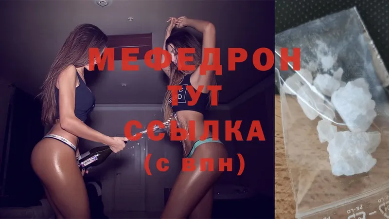 KRAKEN зеркало  Соликамск  МЯУ-МЯУ mephedrone 